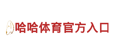 明博体育官网登录-创新能源发电企业
